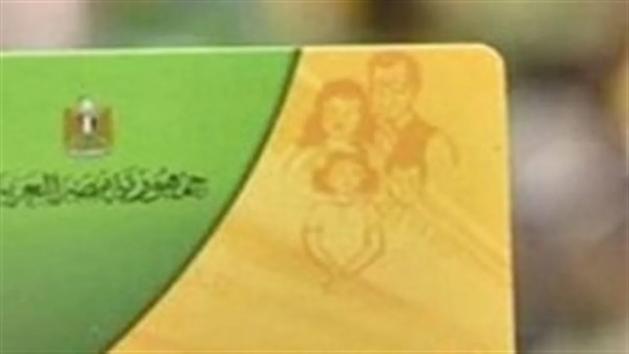 بـ 40 مليار جنيه.. خطة توزيع الدعم الجديد لقطاع الصحة والفلاحين في مصر